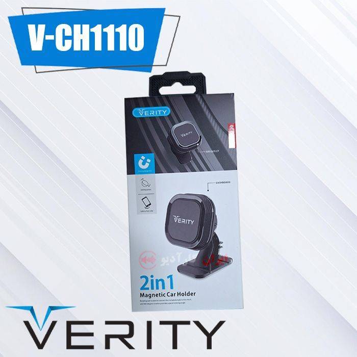 V-CH1110 هولدر موبایل وریتی Verity