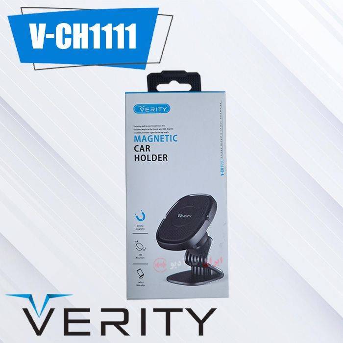 V-CH1111 هولدر موبایل وریتی Verity