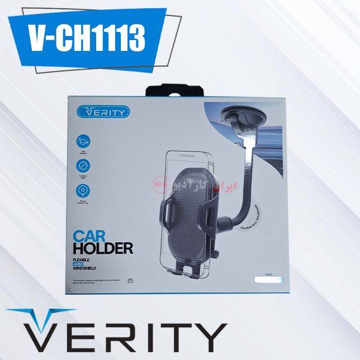 V-CH1113 هولدر موبایل وریتی Verity