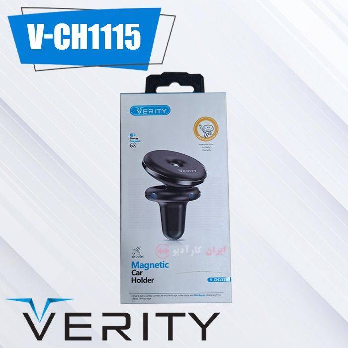 V-CH1115 هولدر موبایل وریتی Verity