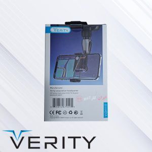 V-CH1117 هولدر موبایل وریتی Verity