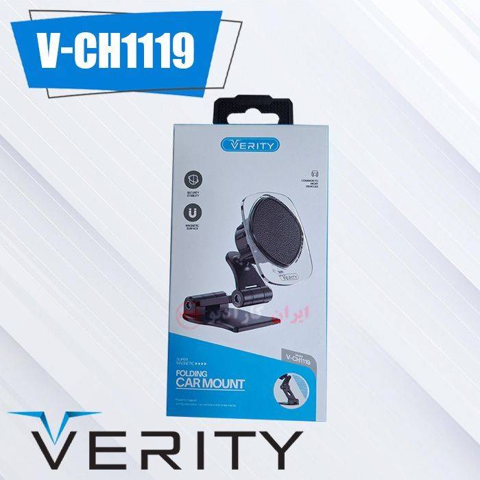 V-CH1119 هولدر موبایل وریتی Verity