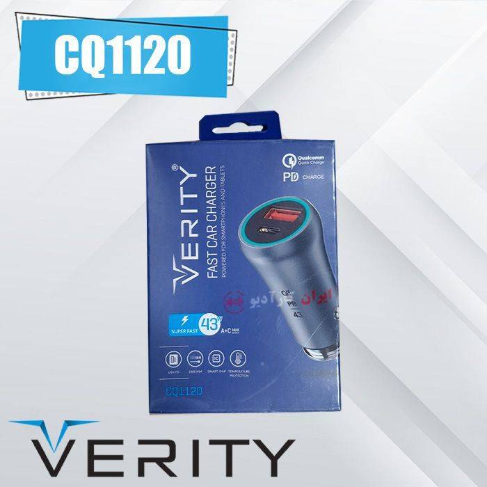 CQ1120 شارژر فندکی وریتی Verity