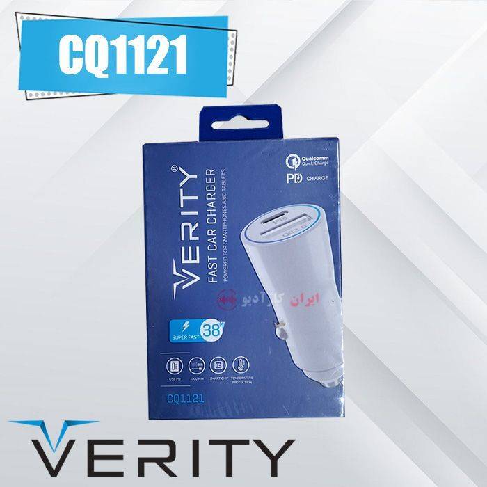 CQ1121 شارژر فندکی وریتی Verity