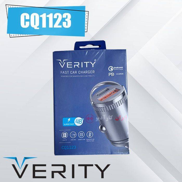 CQ1123 شارژر فندکی وریتی Verity