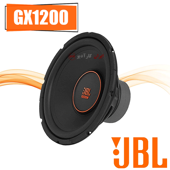 GX1200 ساب‌ووفر جی بی ال JBL