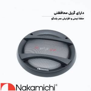 NSE1658 بلندگو ناکامیچی Nakamichi