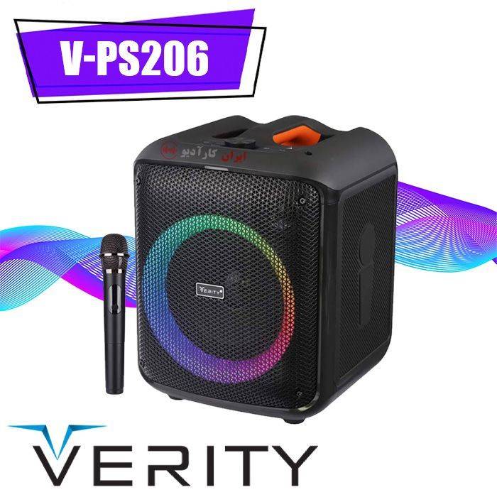 V-PS206 اسپیکر بلوتوثی وریتی Verity