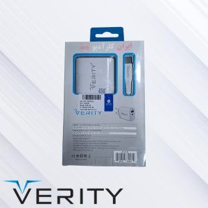 V-AP2130 آداپتور فست شارژر وریتی Verity