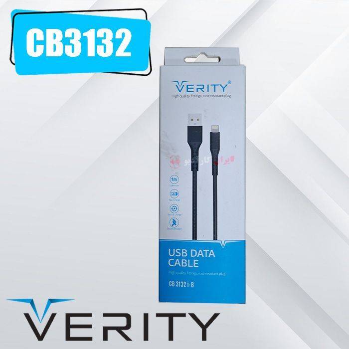 CB3132 کابل آیفون وریتی Verity