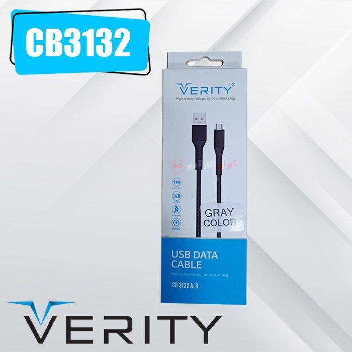 CB3132 کابل اندروید وریتی Verity