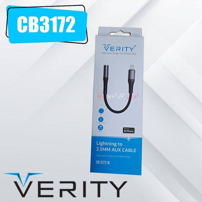 CB3172 کابل لایتنینگ به AUX وریتی Verity