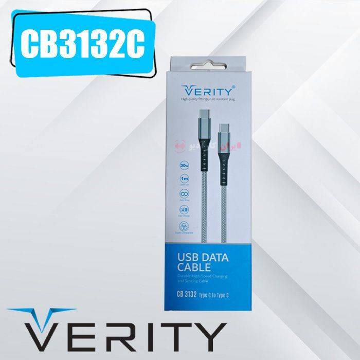 CB3132C کابل تایپ سی به تایپ سی وریتی Verity