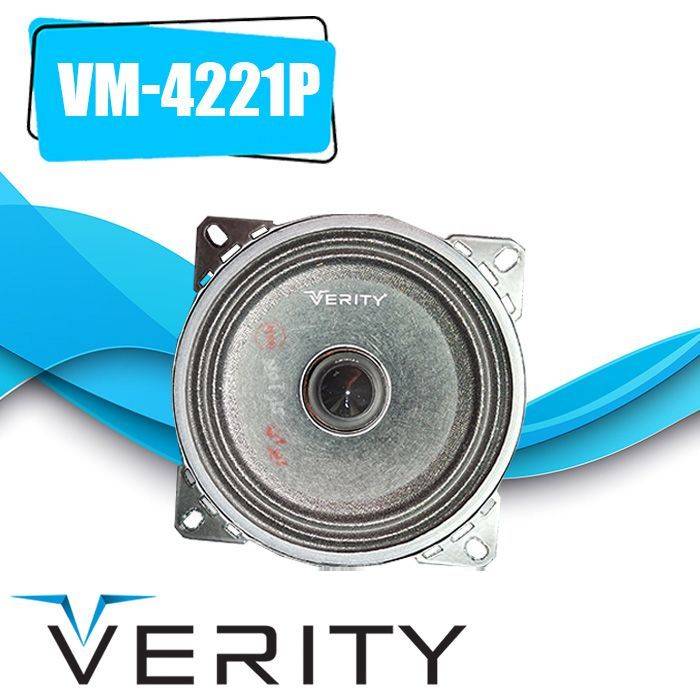 VM-4221P میدرنج وریتی Verity