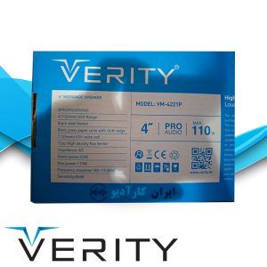 VM-4221P میدرنج وریتی Verity