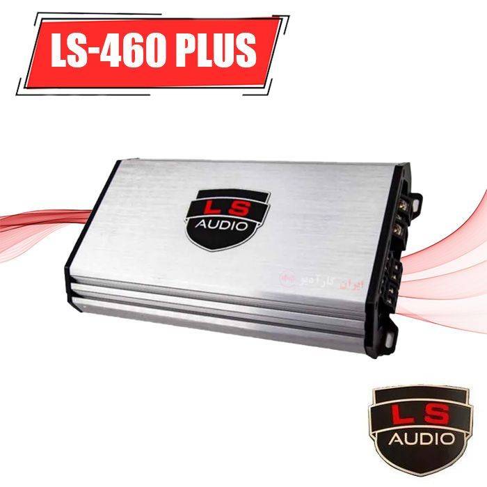 LS-460 PLUS آمپلی فایر ال اس آدیو Ls Audio