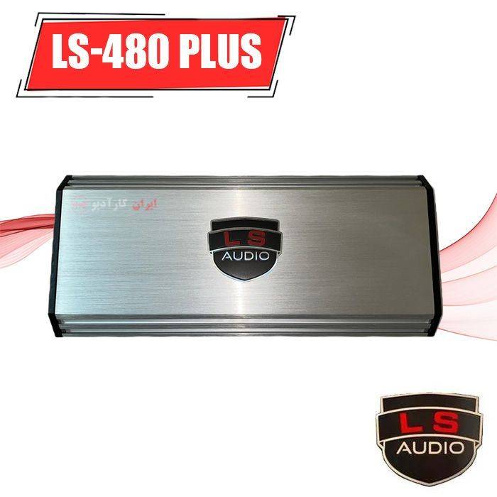 LS-480 PLUS آمپلی فایر ال اس آدیو Ls Audio