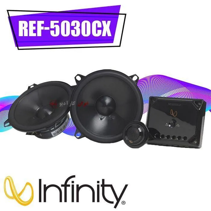 REF-5030CX کامپوننت اینفینیتی Infinity