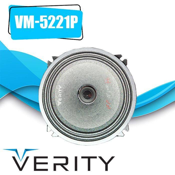 VM-5221P میدرنج وریتی Verity