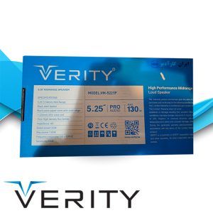 VM-5221P میدرنج وریتی Verity