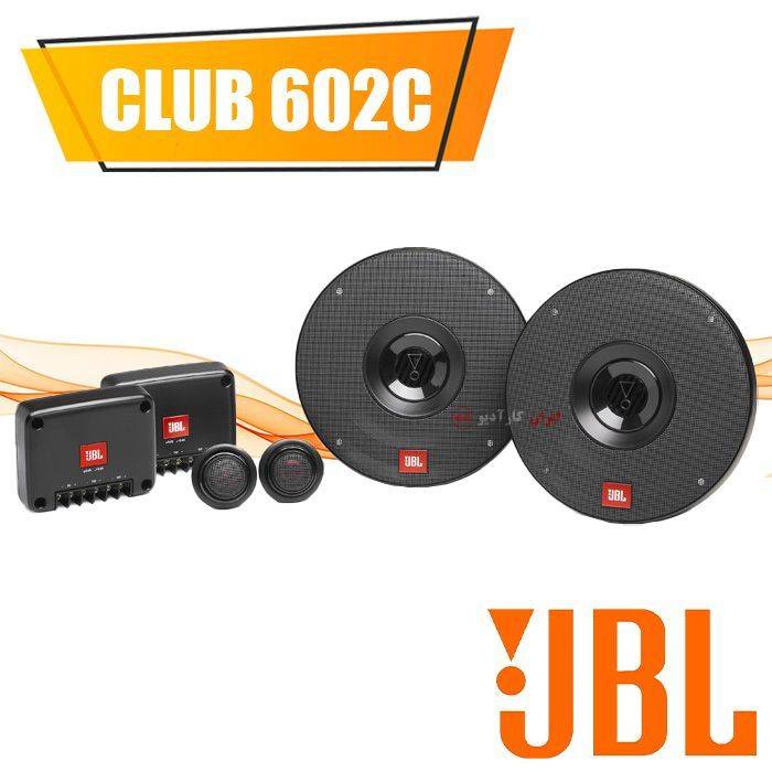 CLUB 602C کامپوننت جی بی ال JBL