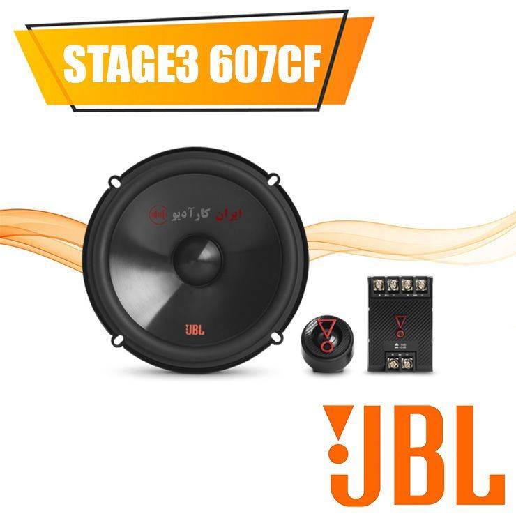 STAGE3 607CF کامپوننت جی بی ال JBL