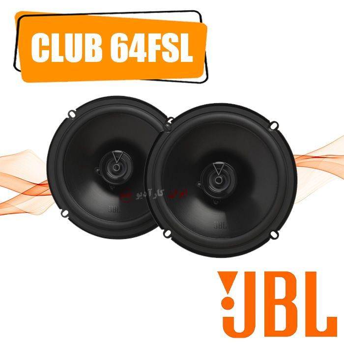 CLUB 64FSL بلندگو جی بی ال JBL