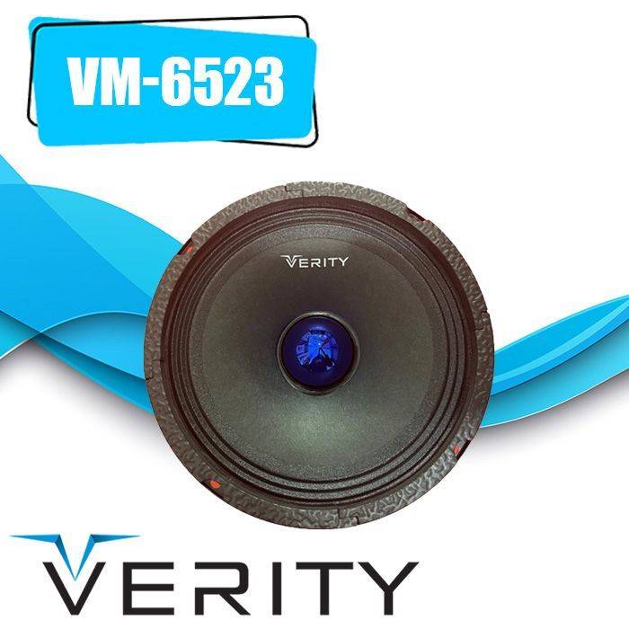 VM-6523 فول رنج وریتی Verity