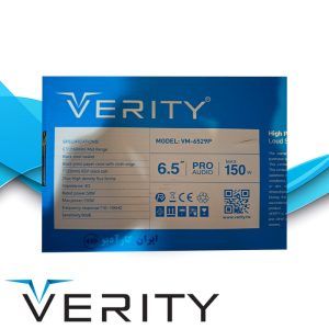 VM-6529P میدرنج وریتی Verity