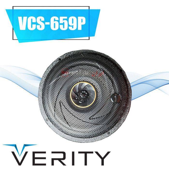 VCS-659P بلندگو وریتی Verity