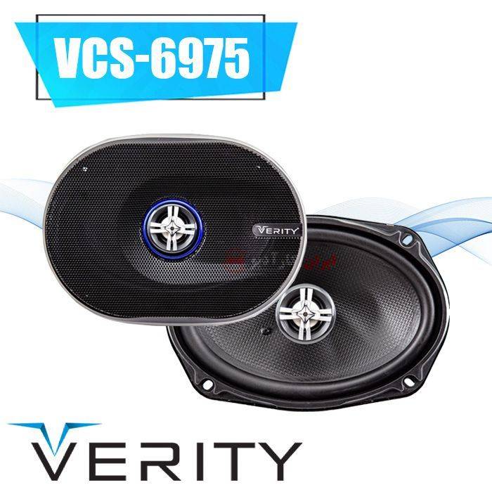 VCS-6975 بلندگو بیضی وریتی Verity