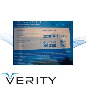 VCS-6978 بلندگو بیضی وریتی Verity
