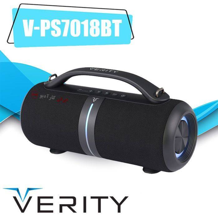 V-PS7018BT اسپیکر بلوتوثی وریتی Verity