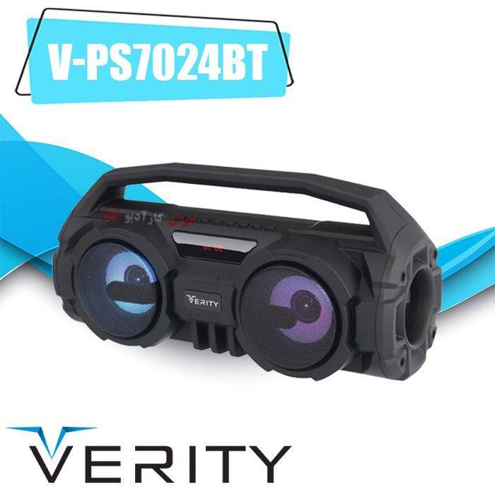 V-PS7024BT اسپیکر بلوتوثی وریتی Verity