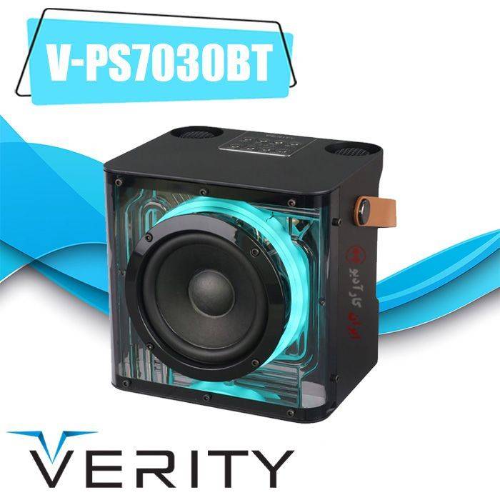 V-PS7030BT اسپیکر بلوتوثی وریتی Verity