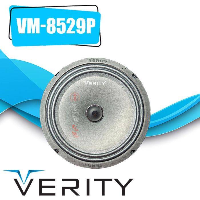 VM-8529P میدرنج وریتی Verity