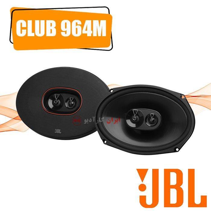 CLUB 964M بلندگو بیضی جی بی ال JBL