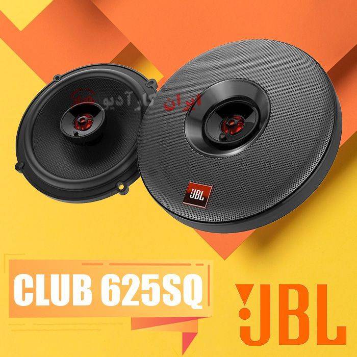 CLUB 625SQ بلندگو جی بی ال JBL