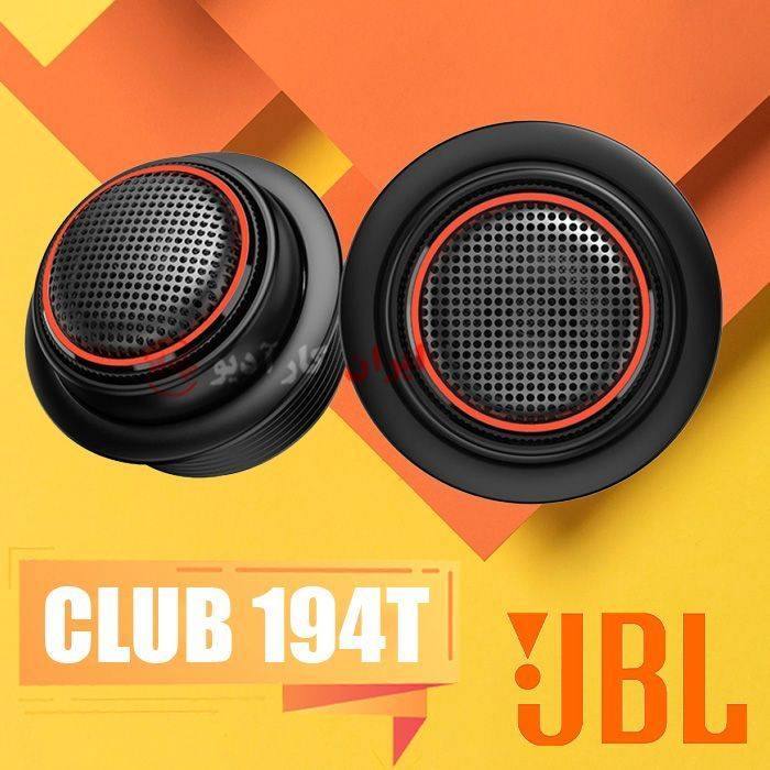 CLUB 194T توییتر جی بی ال JBL