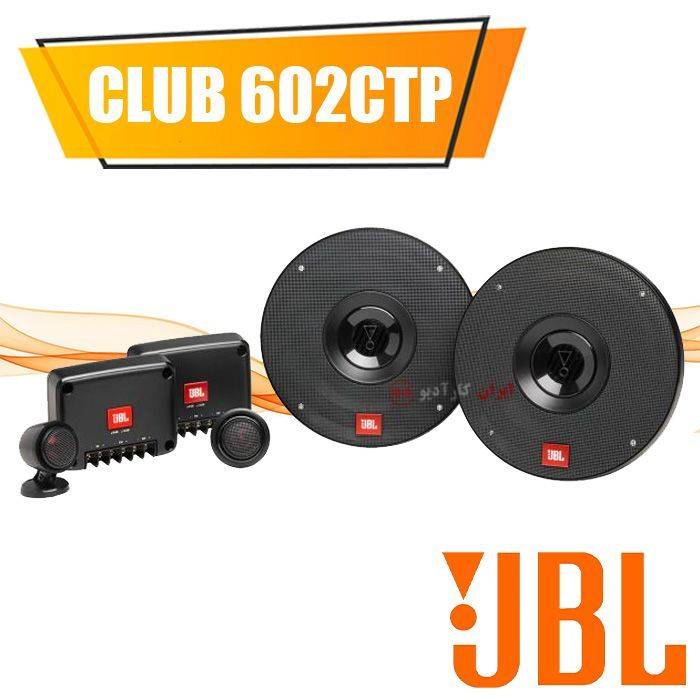 CLUB 602CTP کامپوننت جی بی ال JBL