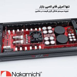 N40T آمپلی فایر ناکامیچی Nakamichi