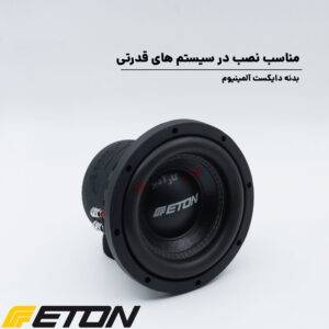 PW8 ساب ووفر ایتون Eton