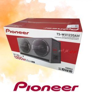 TS-WX1220AH ساب باکس پایونیر Pioneer