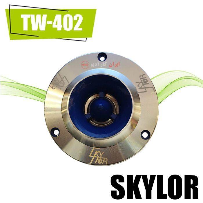 TW-402 سوپر توییتر اسکایلر Skylor