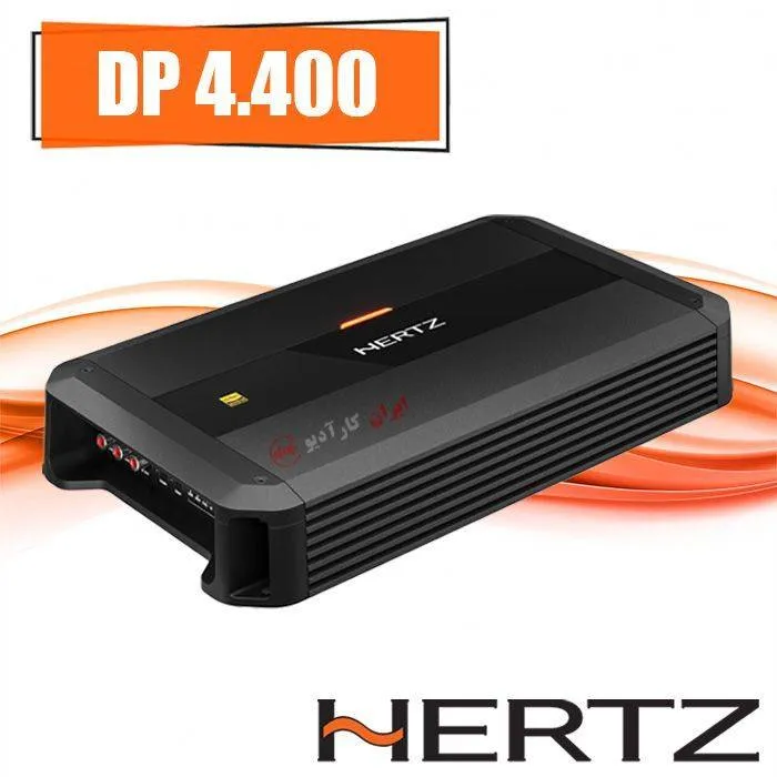 DP 4.400 آمپلی فایر هرتز Hertz