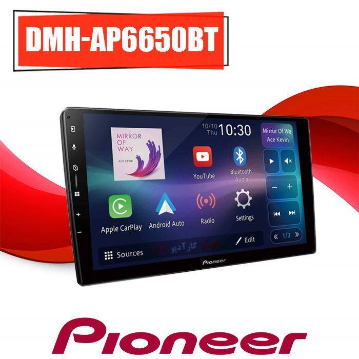 DMH-AP6650BT پخش تصویری پایونیر Pioneer