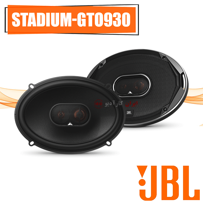 Stadium-GTO930 بلندگو جی بی ال JBL