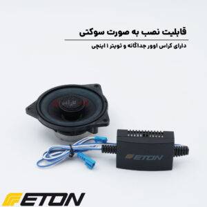 B100XCN بلندگو ایتون Eton