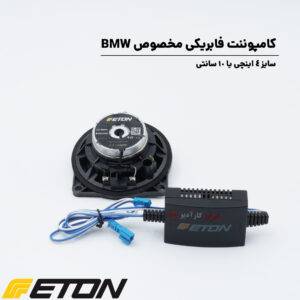 B100XCN بلندگو ایتون Eton