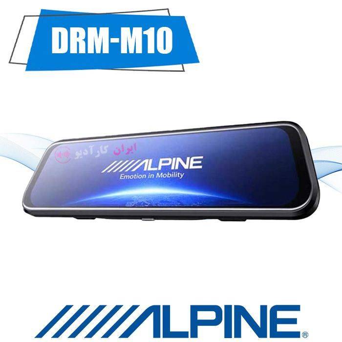 DRM-M10 دش کم آلپاین Alpine